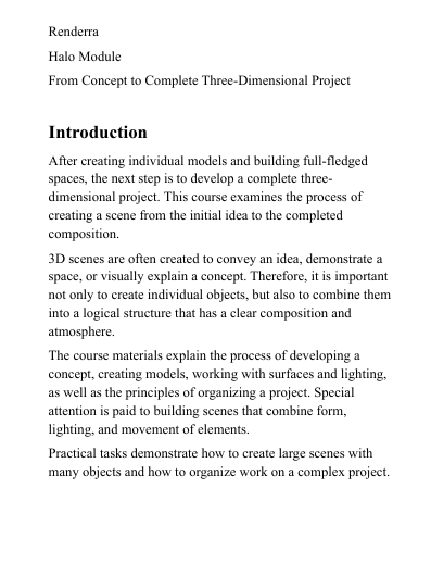 Introduction to 3D modeling course description 'Halo Module'