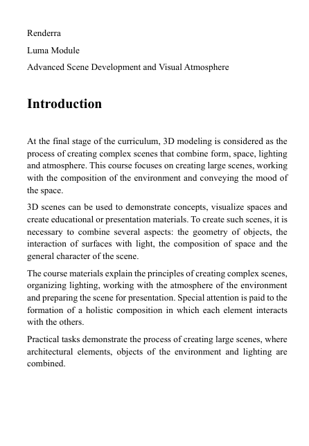 Introduction to 3D modeling course description 'Luma Module'