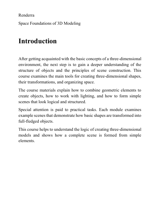 Introduction to 3D modeling course description 'Space'